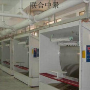 Water Curtain Spray Paint Booth