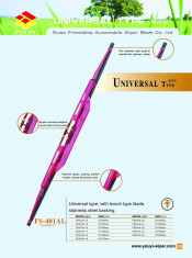 Wiper Blade (FS-401AL)