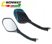 Ww-7550 Rear-View Mirror Set, Motorcycle Mirror, Motorcycle Part