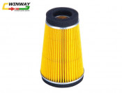 Ww-9202 YAMAHA Motorcycle Air Filter, Motorcycle Part