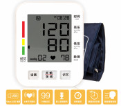 Digital voice Blood Pressure Monitor (arm-style)