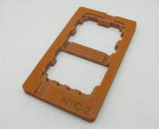 Mold HTC HD2