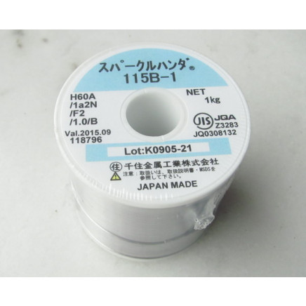 Senju 1.0mm Leaded Solder Wire 1kg