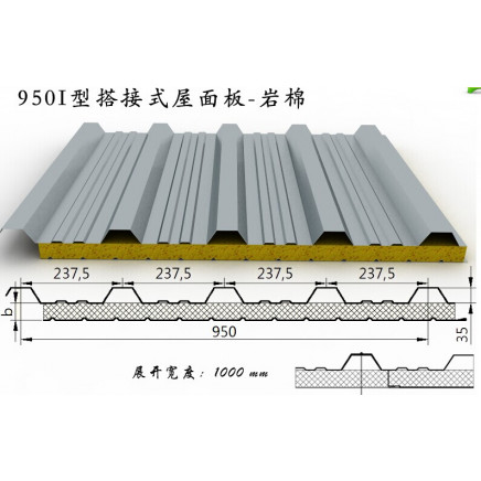 950V Rockwool Sandwich Panel for House/ Roofing