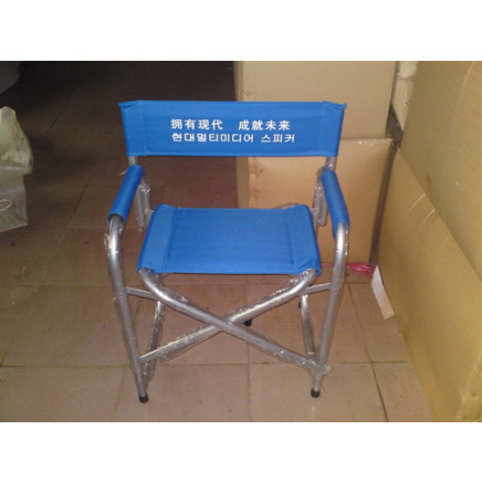 Aluminium Director Chair, Beach Chair, Fishing Chair, Aluminium Folding Chair