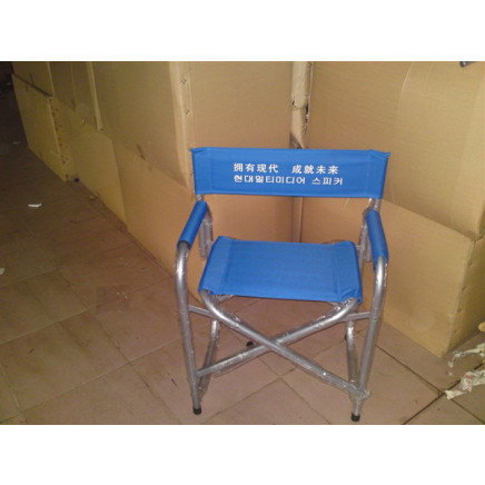 Aluminium Director Chair, Beach Chair, Fishing Chair, Aluminium Folding Chair