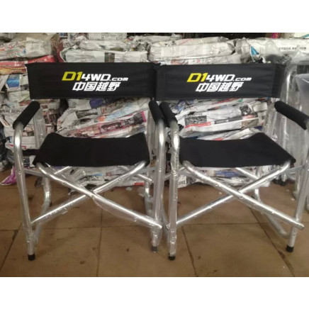 Aluminium Director Chair, Beach Chair, Fishing Chair, Aluminium Folding Chair