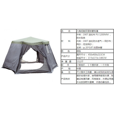 Big Camping Tent, Hexagon Tent, Party Tent, Outdoor Tent