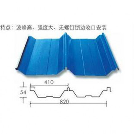 Blue Corrugated Roofing Sheet Yx54-410-820