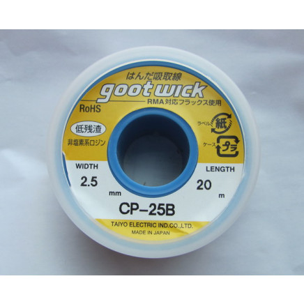 BGA Desoldering Wick CP-25B 2.5mm x 20m