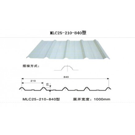 MLC25-210-840 White Roofing Sheet for House