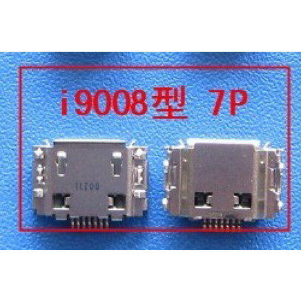 5pcs Samsung I9008 Tail Connector