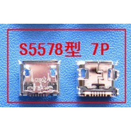 5pcs Samsung S5578 Tail Connector