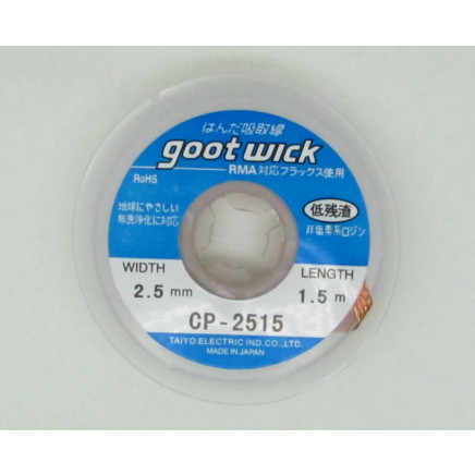 BGA Desoldering Wick CP-2515 2.5mm x 1.5m