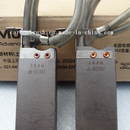 (MG1147) Carbon Brushes Manufacturer From China