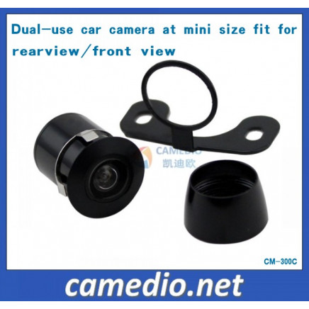 16.5mm Mini Car Camera Fit for Front View/Rear View 170 Degree Waterproof