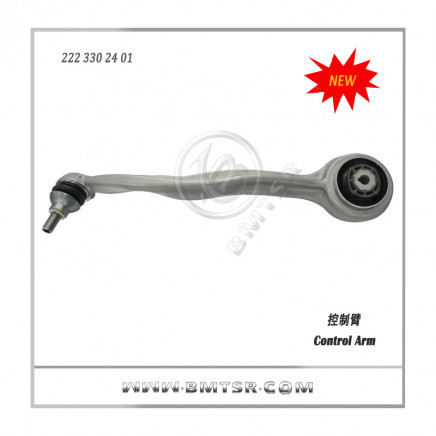 2014 New Model Supper Auto Control Arm for Benz W222