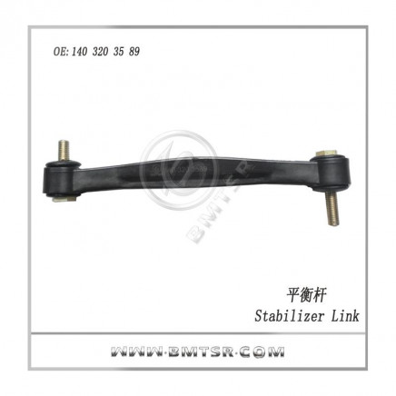 2014 New Technology Rear Axle Stabilizer Link for Mercedes Benz W140