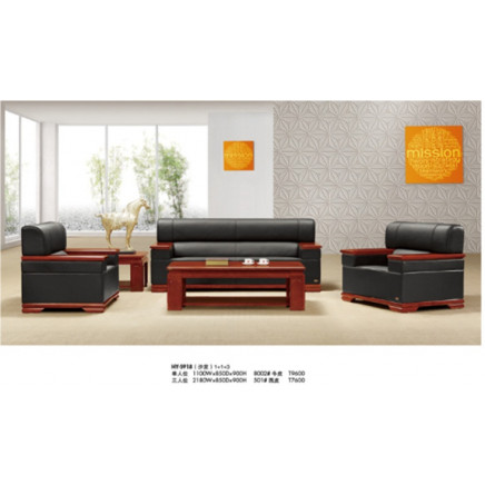 2015 Hot Sale Office Furniture! (HY-S918) Office PU Leather Sofa Set China Manufacturer Office Furnituren