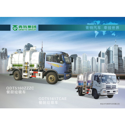 4X2 Kitchen Garbage Truck (QDT5160ZZZC)