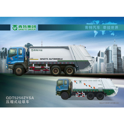 6X4 Compression Garbage Truck (QDT5252ZYSS)