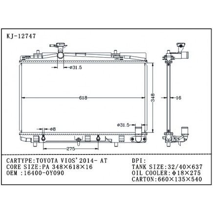Aluminum Car Radiator for Toyota Vios 2014 AT (KJ-12747)