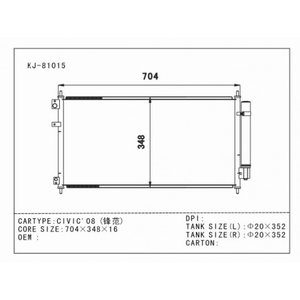 Auto Condenser for Civic'08 (KJ-81015)