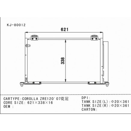 Auto Condenser for Corolla Zre120'07 (KJ-80012)