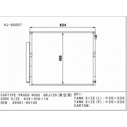 Auto Condenser for Prado 4000 Grj120