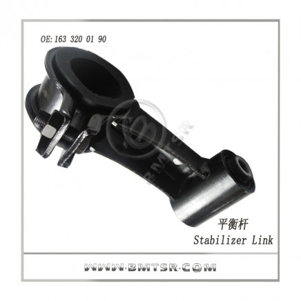 Auto Front Stabilizer Link for Mercedes Benz