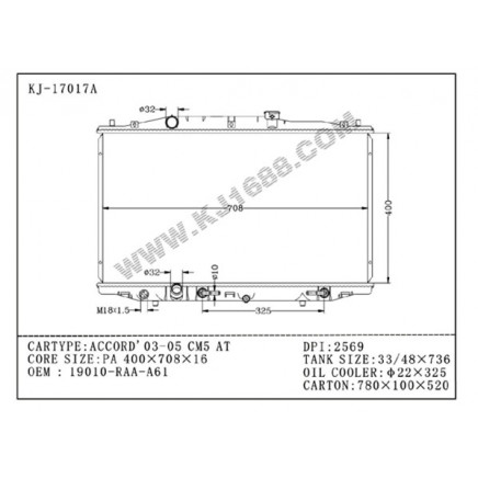 Auto Radiator for ACCORD`03 CM5 2.4 AT (KJ-17017A)