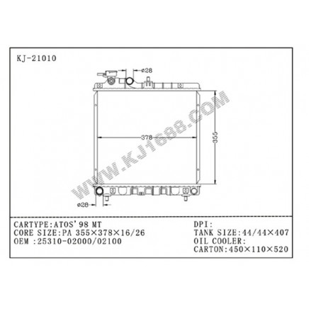Auto Radiator for ATOS'98 MT (KJ-21010)