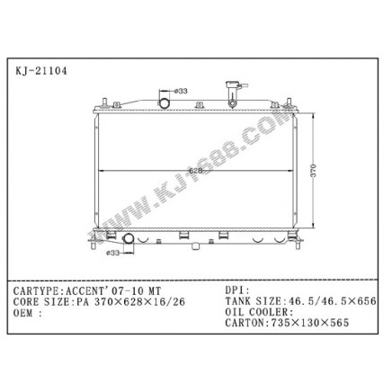 Auto Radiator for Accent'07-10 MT (KJ-21104)