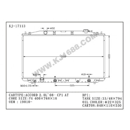 Auto Radiator for Accord 2.0L '08-CP1 AT (KJ-17113)