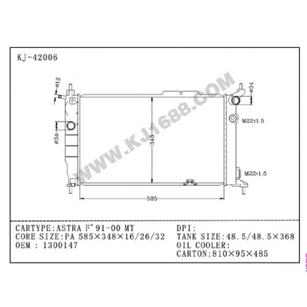 Auto Radiator for Astra F`91-00 MT (KJ-42006)