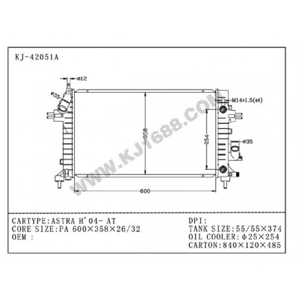 Auto Radiator for Astra H'04 AT (KJ-42051A)