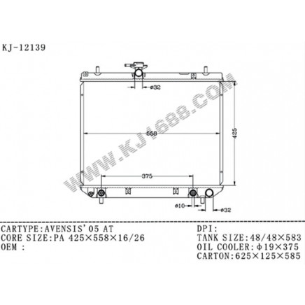 Auto Radiator for Avensis'05 AZT250 AT (KJ-12139)