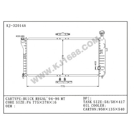 Auto Radiator for Buick Regal'94-96 MT (KJ-32014A)