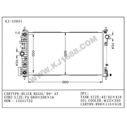 Auto Radiator for Buikc Regal'09 AT (KJ-32051)