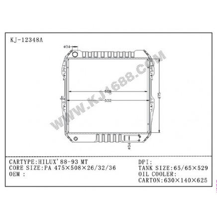 Auto Radiator for C (KJ-12348A)