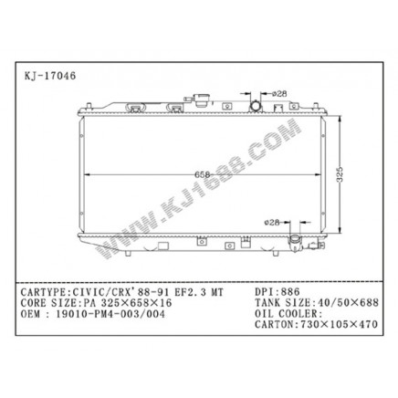 Auto Radiator for CIVIC/CRX`88-91 EF2.3 MT (KJ-17046)