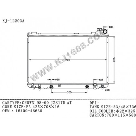 Auto Radiator for CROWN'98-00 JZS175 OEM: 16400-46630 (KJ-12203A)