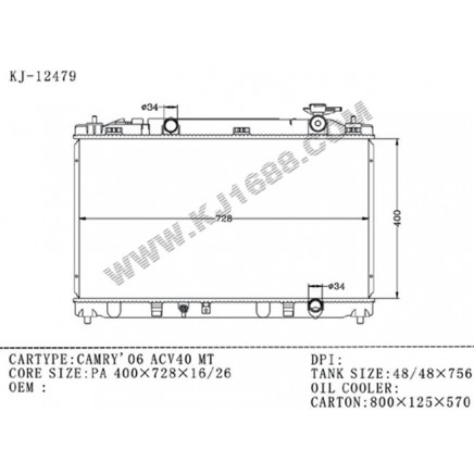 Auto Radiator for Camry'06 ACV40 MT (KJ-12479)
