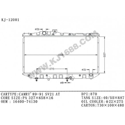 Auto Radiator for Camry`89-91 SV21 (KJ-12001)