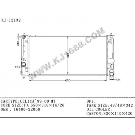 Auto Radiator for Celica'99-00 (KJ-12132)