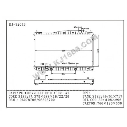 Auto Radiator for Chevrolet Epica'02- AT (KJ-32043)