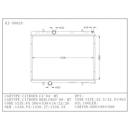 Auto Radiator for Citroen C4'04- Citroen Berlingo'08- MT (KJ-50025)