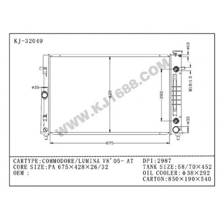 Auto Radiator for Commodore/Lumina V8'05 AT (KJ-32049)