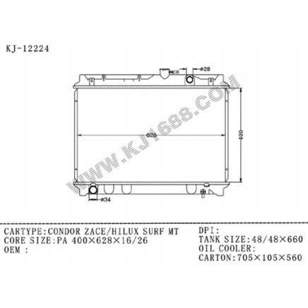Auto Radiator for Condor Zace/Hilux Surf (KJ-12224)