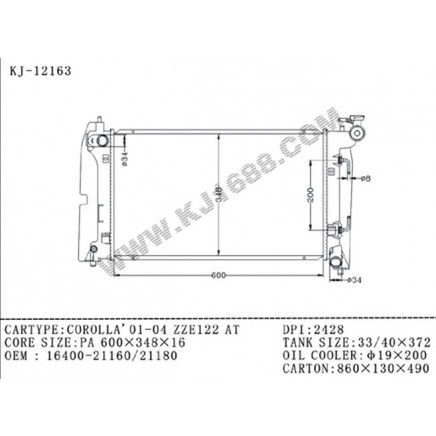 Auto Radiator for Corolla 01-04 ZZE122 AT (KJ-12163)